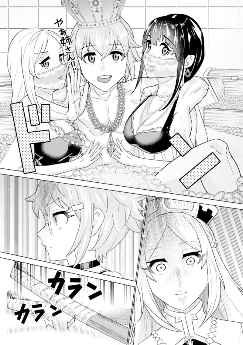 Ie de Munou to Iware Tsuzuketa Ore Desu ga, Sekaiteki ni wa Chou Yuunou Datta you desu Chapter 04.1 Gambar 15