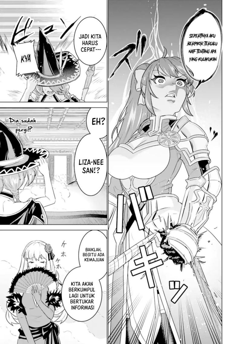 Ie de Munou to Iware Tsuzuketa Ore Desu ga, Sekaiteki ni wa Chou Yuunou Datta you desu Chapter 04.1 Gambar 17