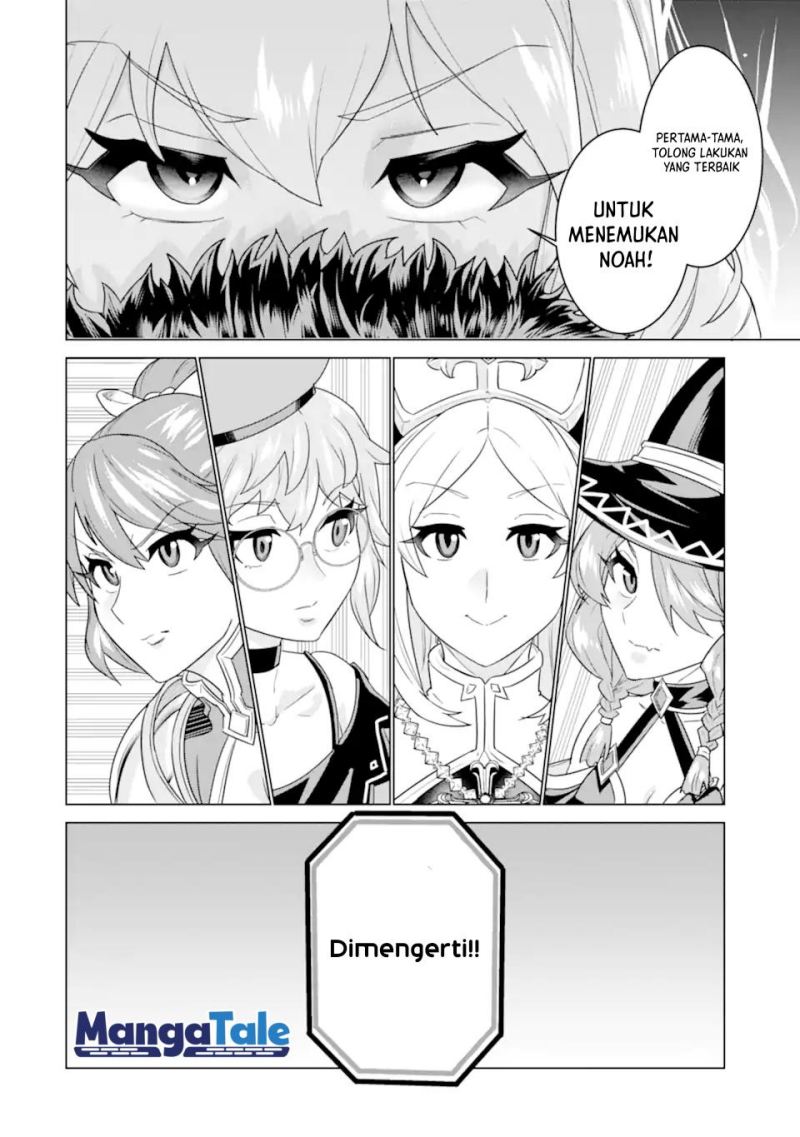 Ie de Munou to Iware Tsuzuketa Ore Desu ga, Sekaiteki ni wa Chou Yuunou Datta you desu Chapter 04.1 Gambar 18