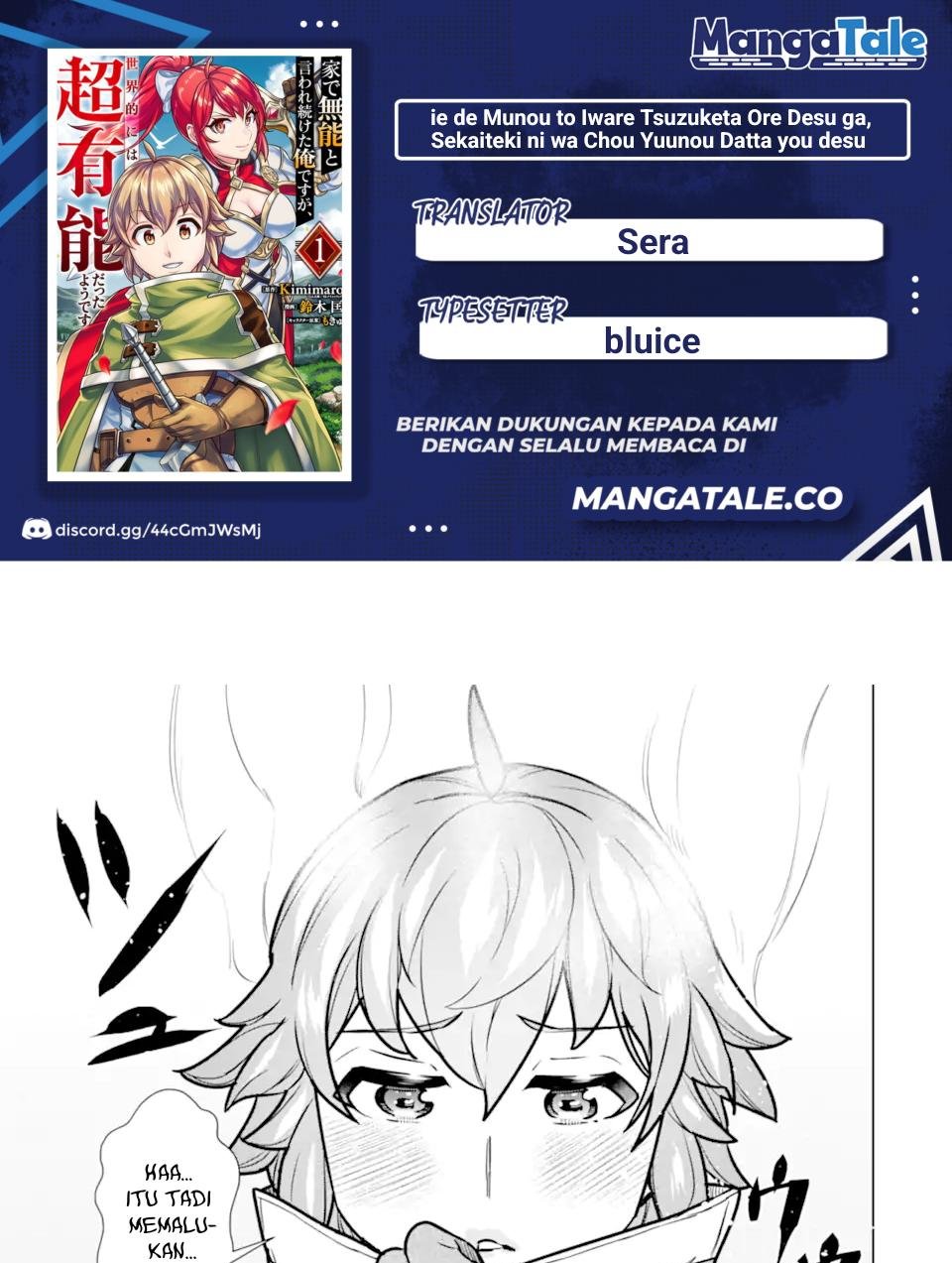 Ie de Munou to Iware Tsuzuketa Ore Desu ga, Sekaiteki ni wa Chou Yuunou Datta you desu Chapter 08 Gambar 1