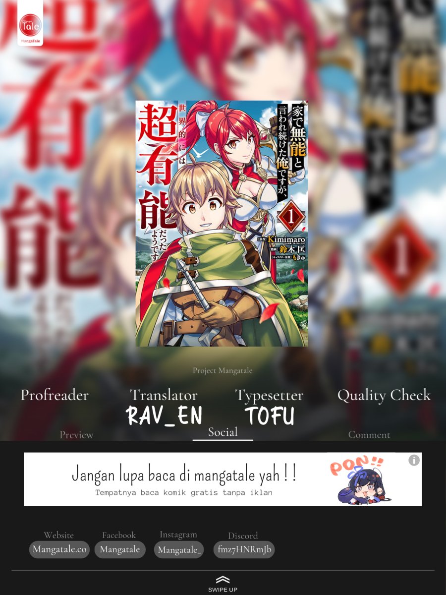 Ie de Munou to Iware Tsuzuketa Ore Desu ga, Sekaiteki ni wa Chou Yuunou Datta you desu Chapter 12 Gambar 1