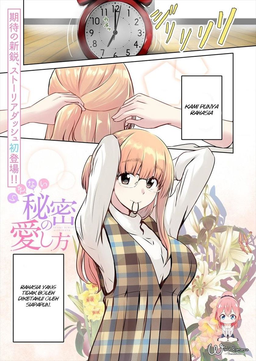 Ienai Himitsu No Aishikata Chapter 01 (Oneshot 1/2) Gambar 2