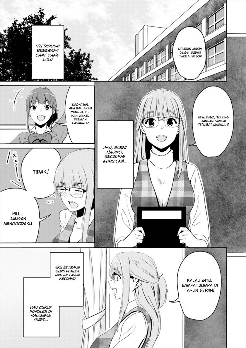 Ienai Himitsu No Aishikata Chapter 01 (Oneshot 1/2) Gambar 6