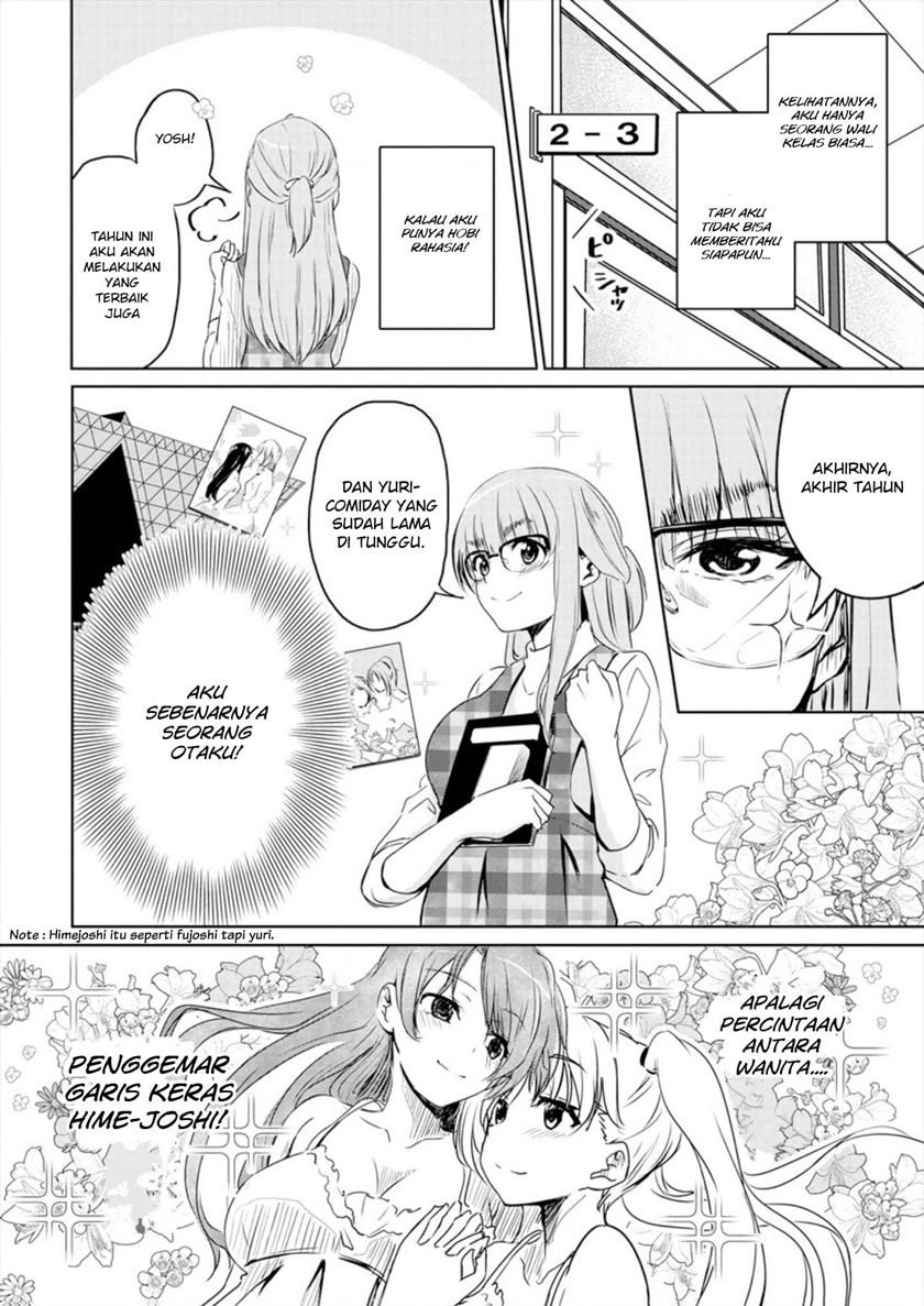 Ienai Himitsu No Aishikata Chapter 01 (Oneshot 1/2) Gambar 7