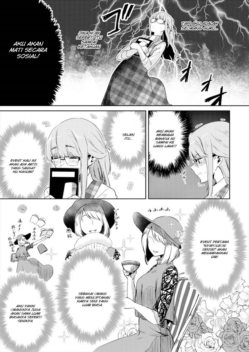 Ienai Himitsu No Aishikata Chapter 01 (Oneshot 1/2) Gambar 8