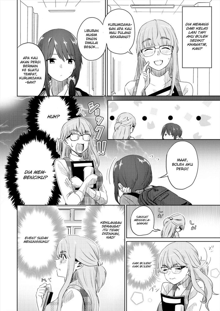 Ienai Himitsu No Aishikata Chapter 01 (Oneshot 1/2) Gambar 11