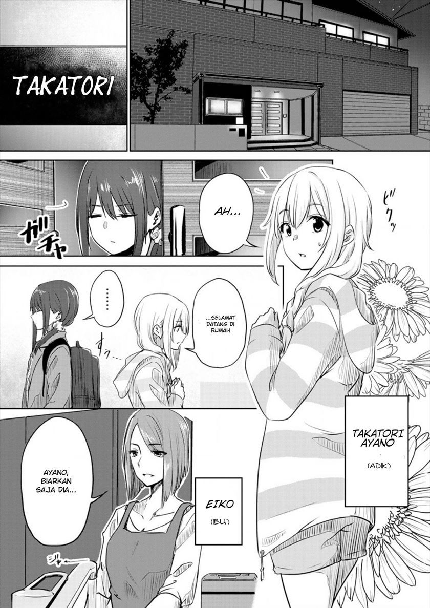 Ienai Himitsu No Aishikata Chapter 01 (Oneshot 1/2) Gambar 12