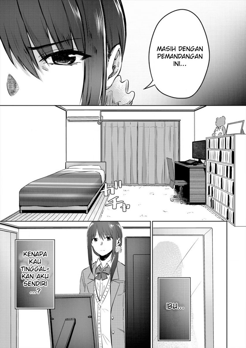 Ienai Himitsu No Aishikata Chapter 01 (Oneshot 1/2) Gambar 14