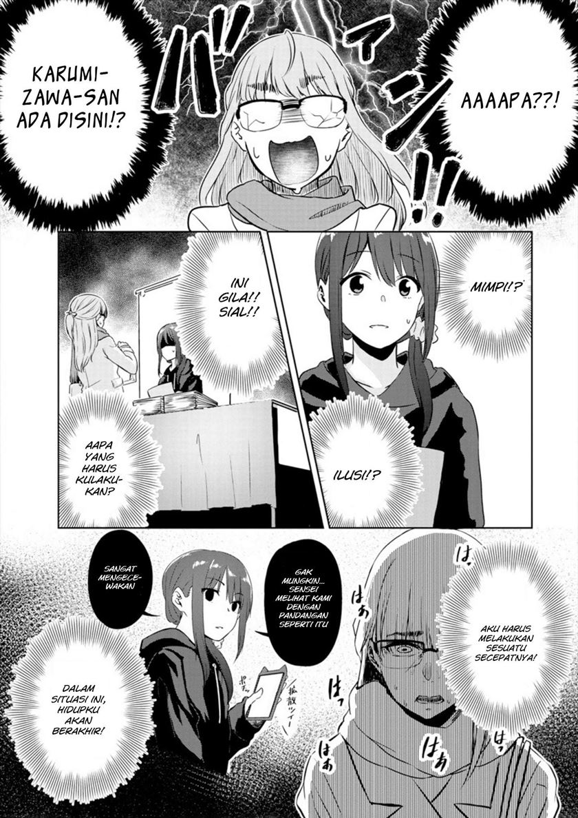 Ienai Himitsu No Aishikata Chapter 01 (Oneshot 1/2) Gambar 22