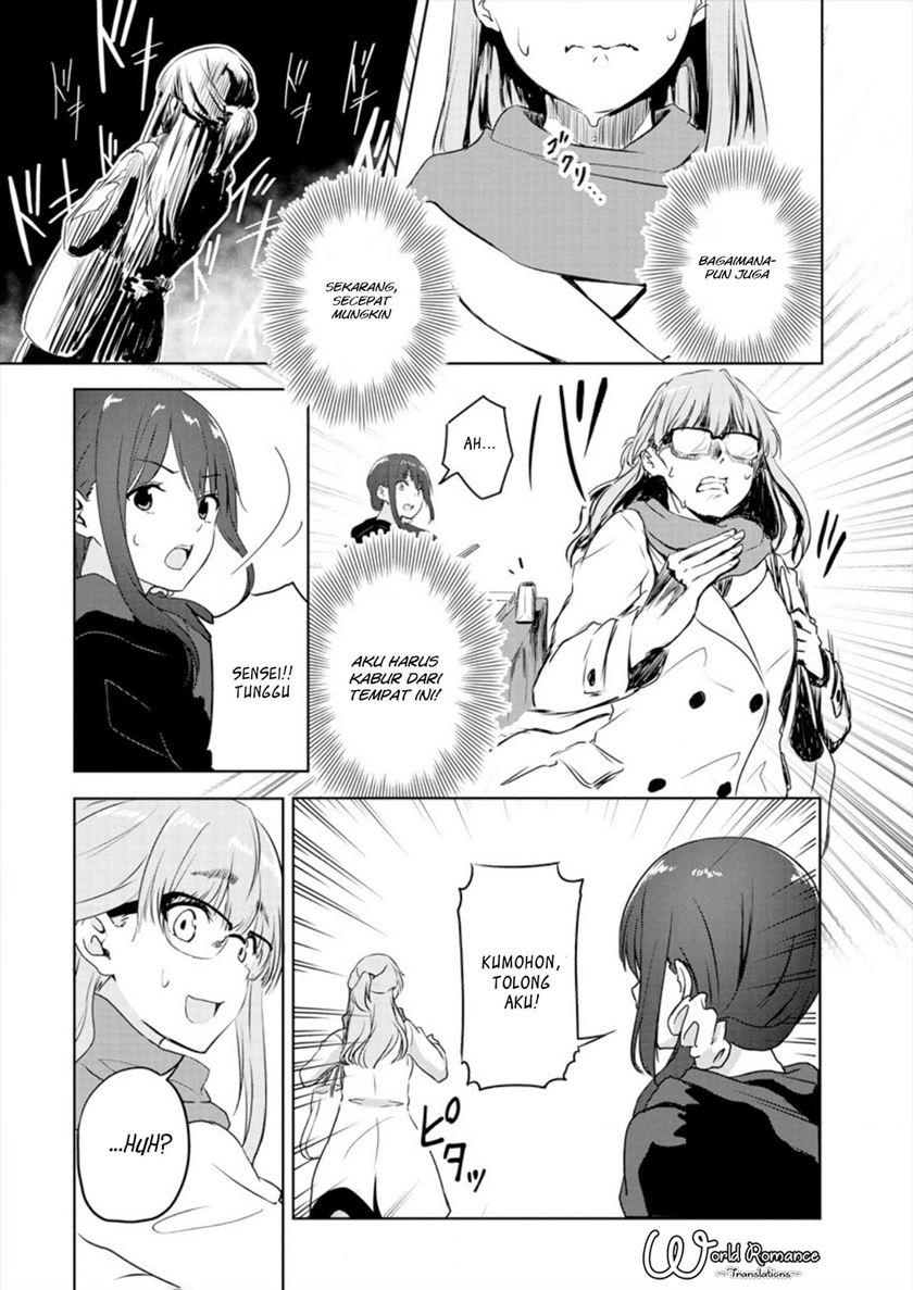 Ienai Himitsu No Aishikata Chapter 01 (Oneshot 1/2) Gambar 23
