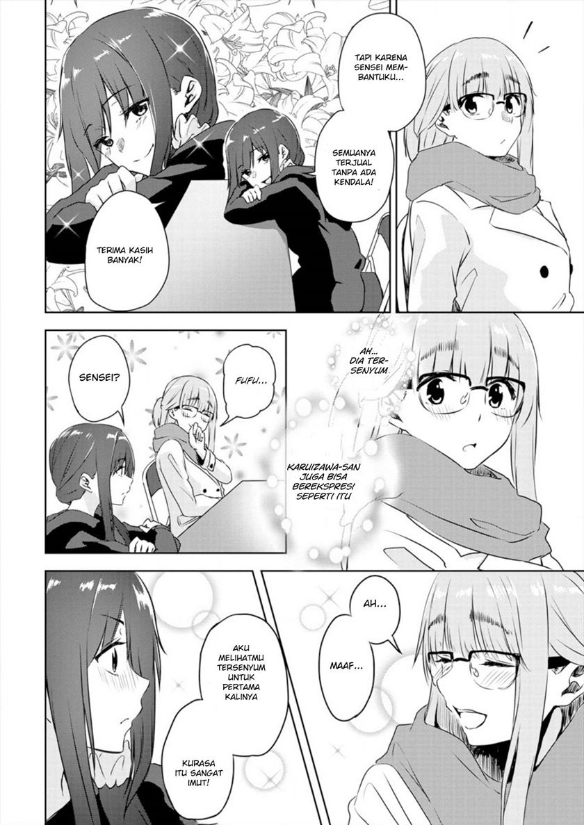 Ienai Himitsu No Aishikata Chapter 01 (Oneshot 1/2) Gambar 25
