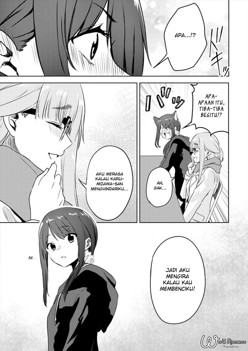 Ienai Himitsu No Aishikata Chapter 01 (Oneshot 1/2) Gambar 26