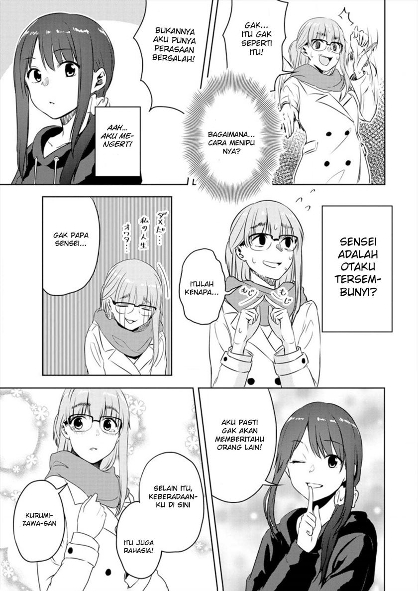 Ienai Himitsu No Aishikata Chapter 01 (Oneshot 1/2) Gambar 28