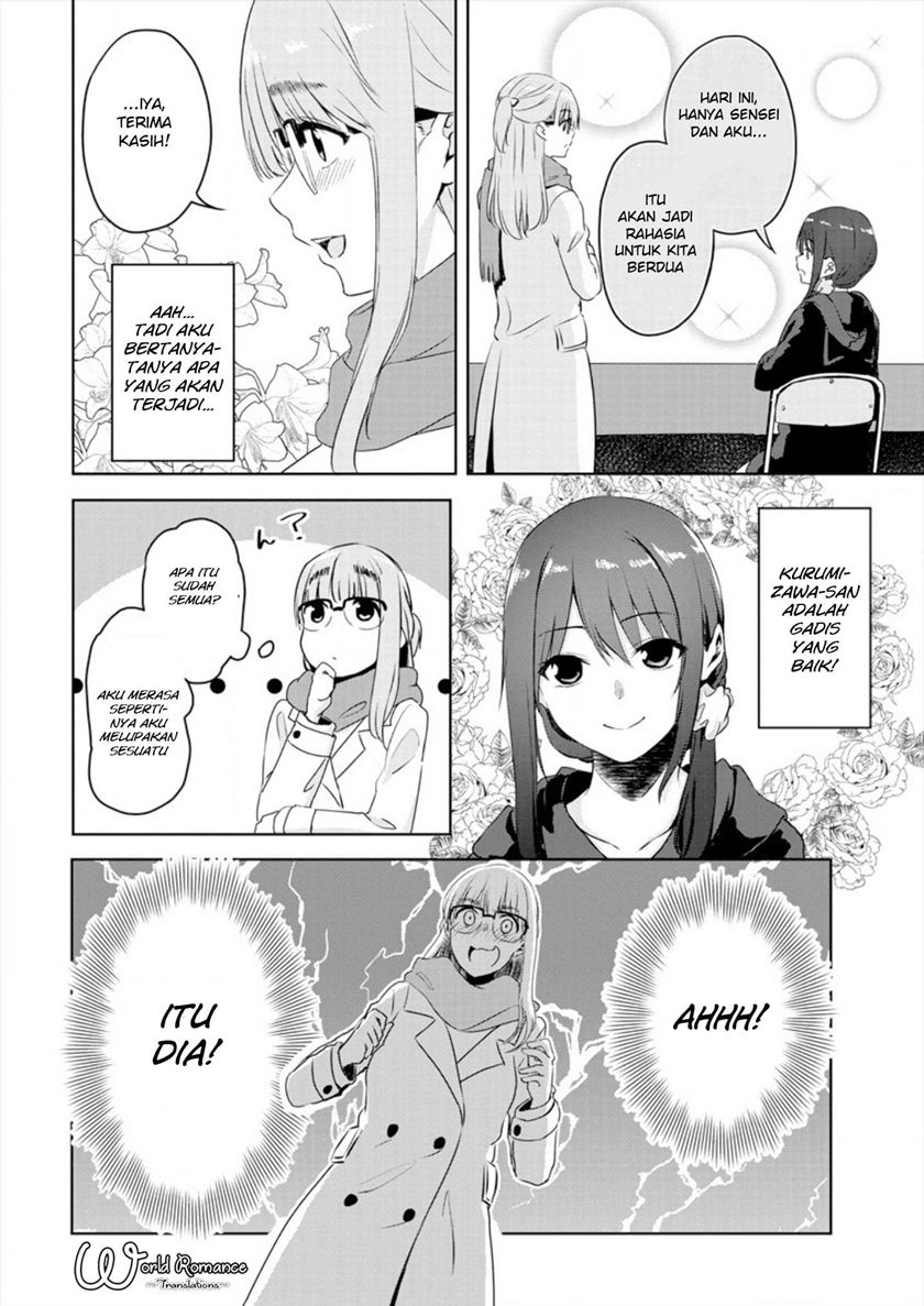 Ienai Himitsu No Aishikata Chapter 01 (Oneshot 1/2) Gambar 29