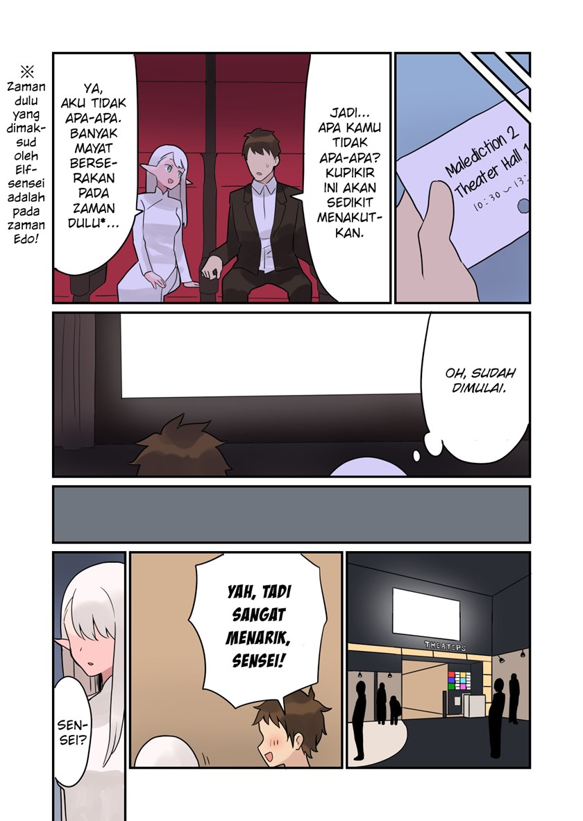If Elves Existed in the Present Day (Erufu ga Gendai ni Itara) Chapter 02 Gambar 3