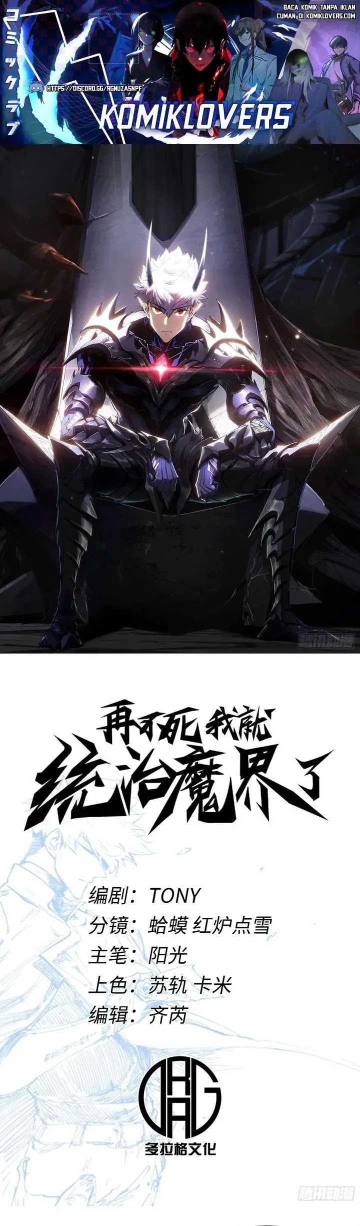 If I Don’t Die Soon, I Will Rule The Demon Realm Chapter 01 Gambar 2
