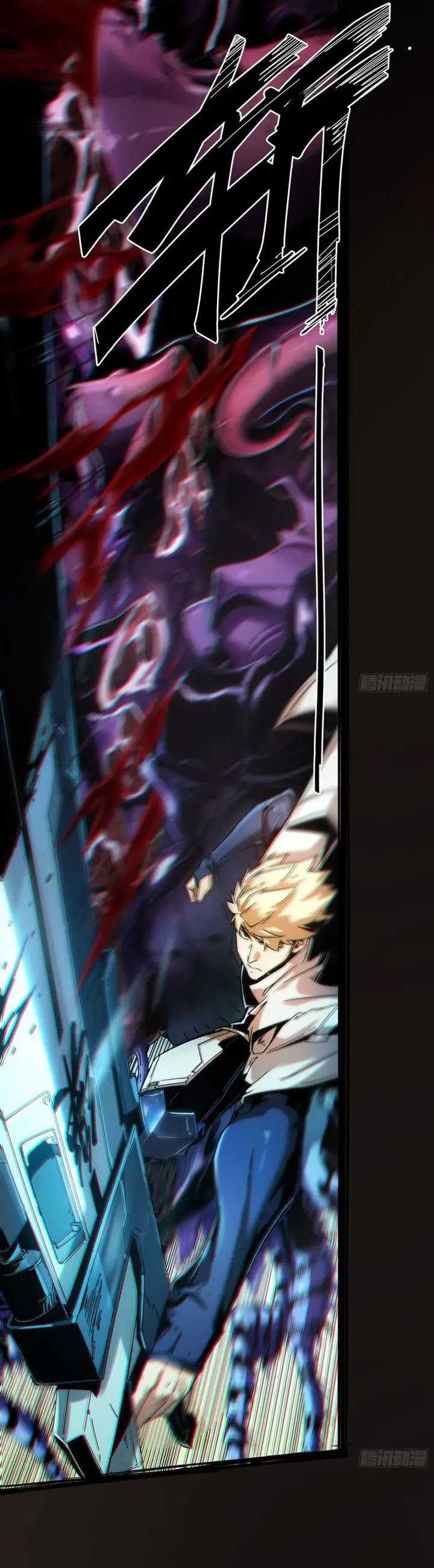 If I Don’t Die Soon, I Will Rule The Demon Realm Chapter 01 Gambar 7