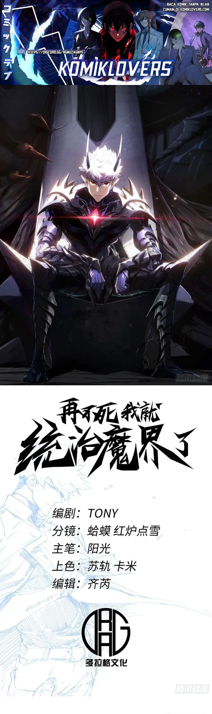 If I Don’t Die Soon, I Will Rule The Demon Realm Chapter 05 Gambar 2