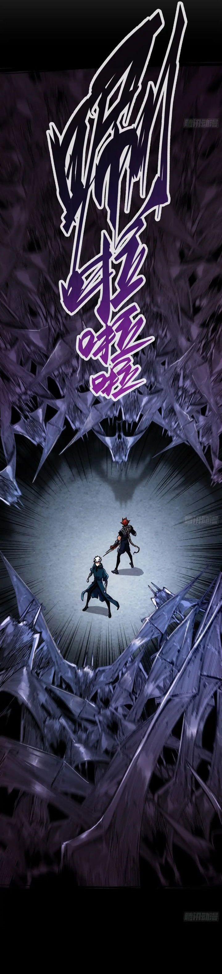 If I Don’t Die Soon, I Will Rule The Demon Realm Chapter 05 Gambar 9
