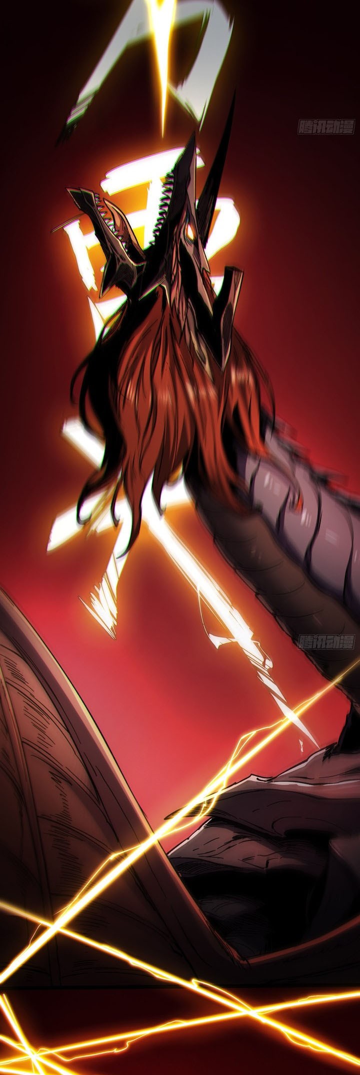 If I Don’t Die Soon, I Will Rule The Demon Realm Chapter 23 Gambar 14