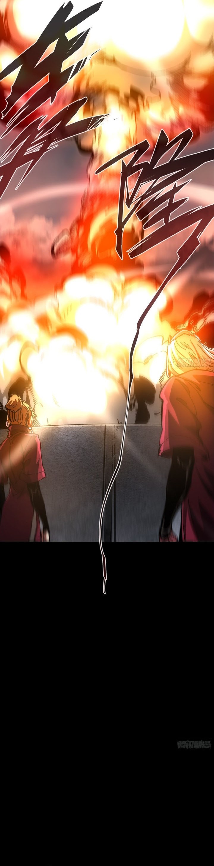If I Don’t Die Soon, I Will Rule The Demon Realm Chapter 27 Gambar 15