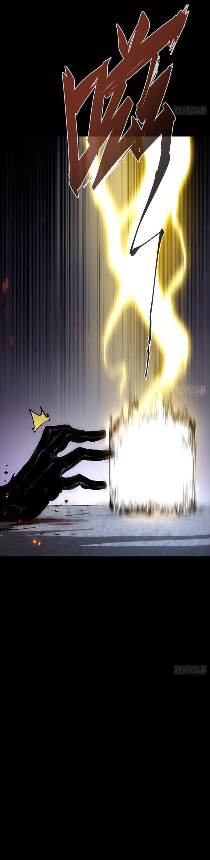 If I Don’t Die Soon, I Will Rule The Demon Realm Chapter 27 Gambar 28