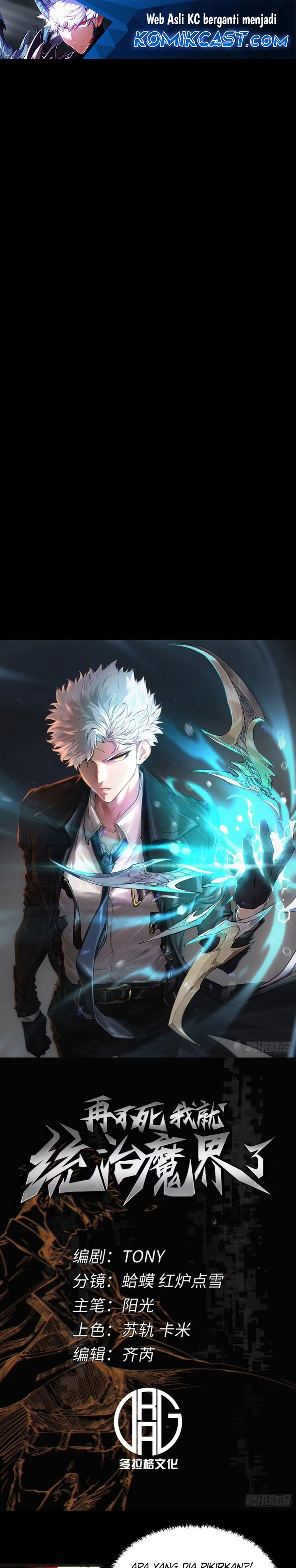 If I Don’t Die Soon, I Will Rule The Demon Realm Chapter 65 Gambar 2