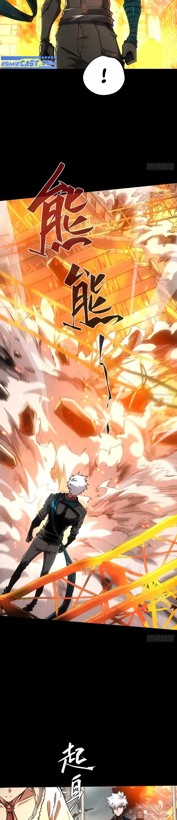 If I Don’t Die Soon, I Will Rule The Demon Realm Chapter 79 Gambar 3