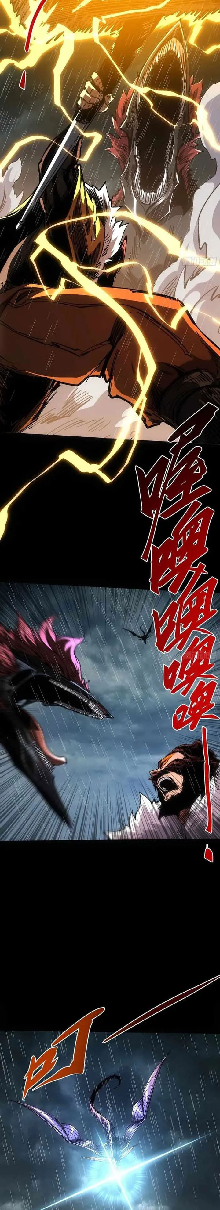 If I Don’t Die Soon, I Will Rule The Demon Realm Chapter 110 Gambar 16