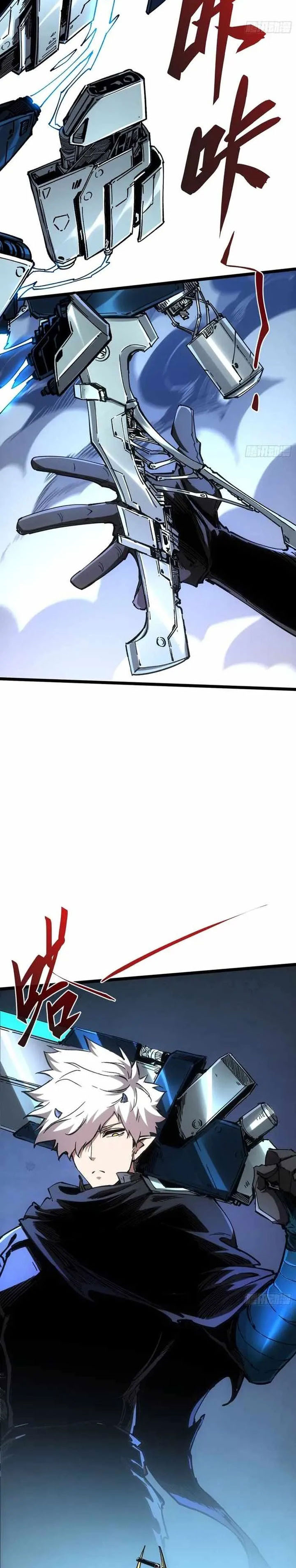 If I Don’t Die Soon, I Will Rule The Demon Realm Chapter 110 Gambar 19