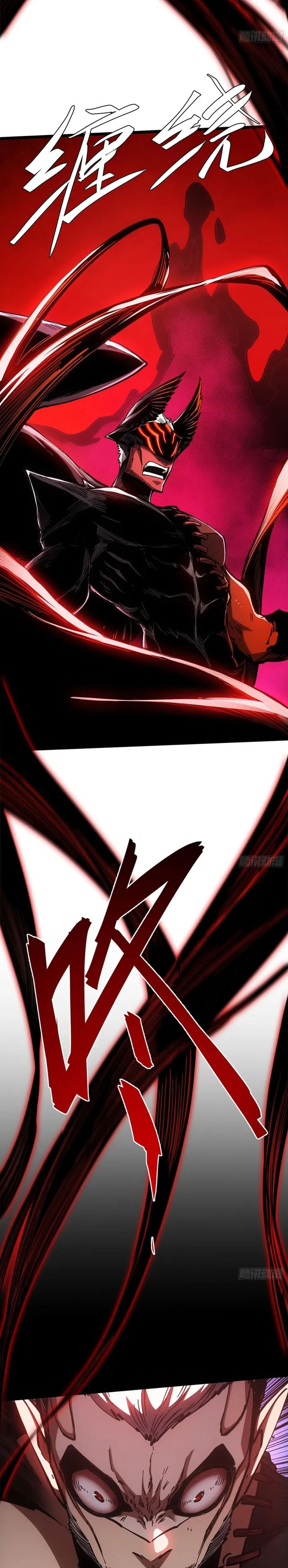 Shinobi Undercover Chapter 59 Gambar 27