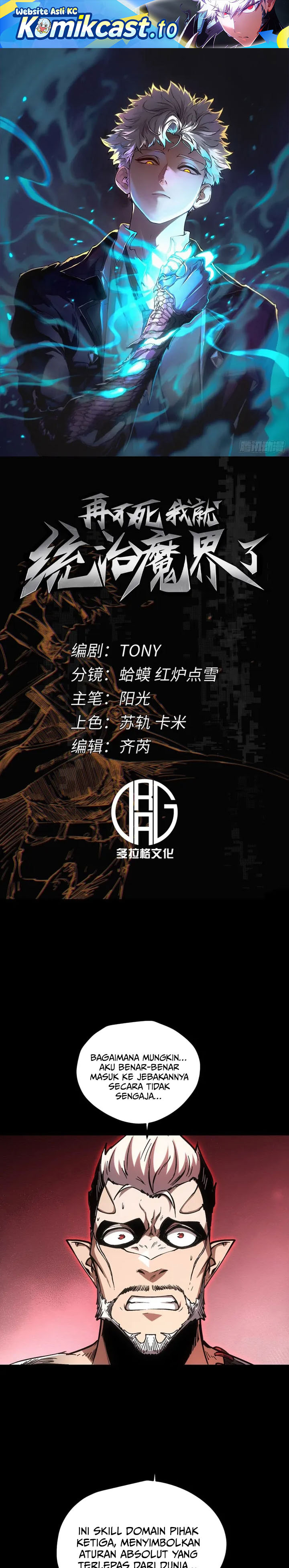 If I Don’t Die Soon, I Will Rule The Demon Realm Chapter 114 Gambar 2