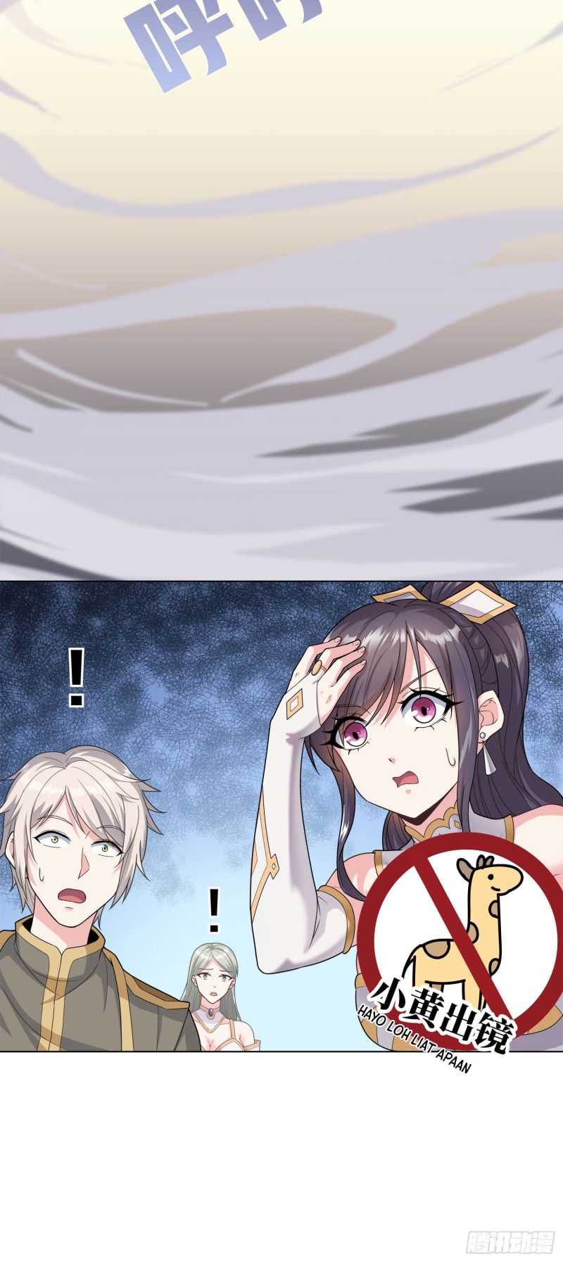 If I Hit It With My Staff, You May Die Chapter 03 Gambar 44