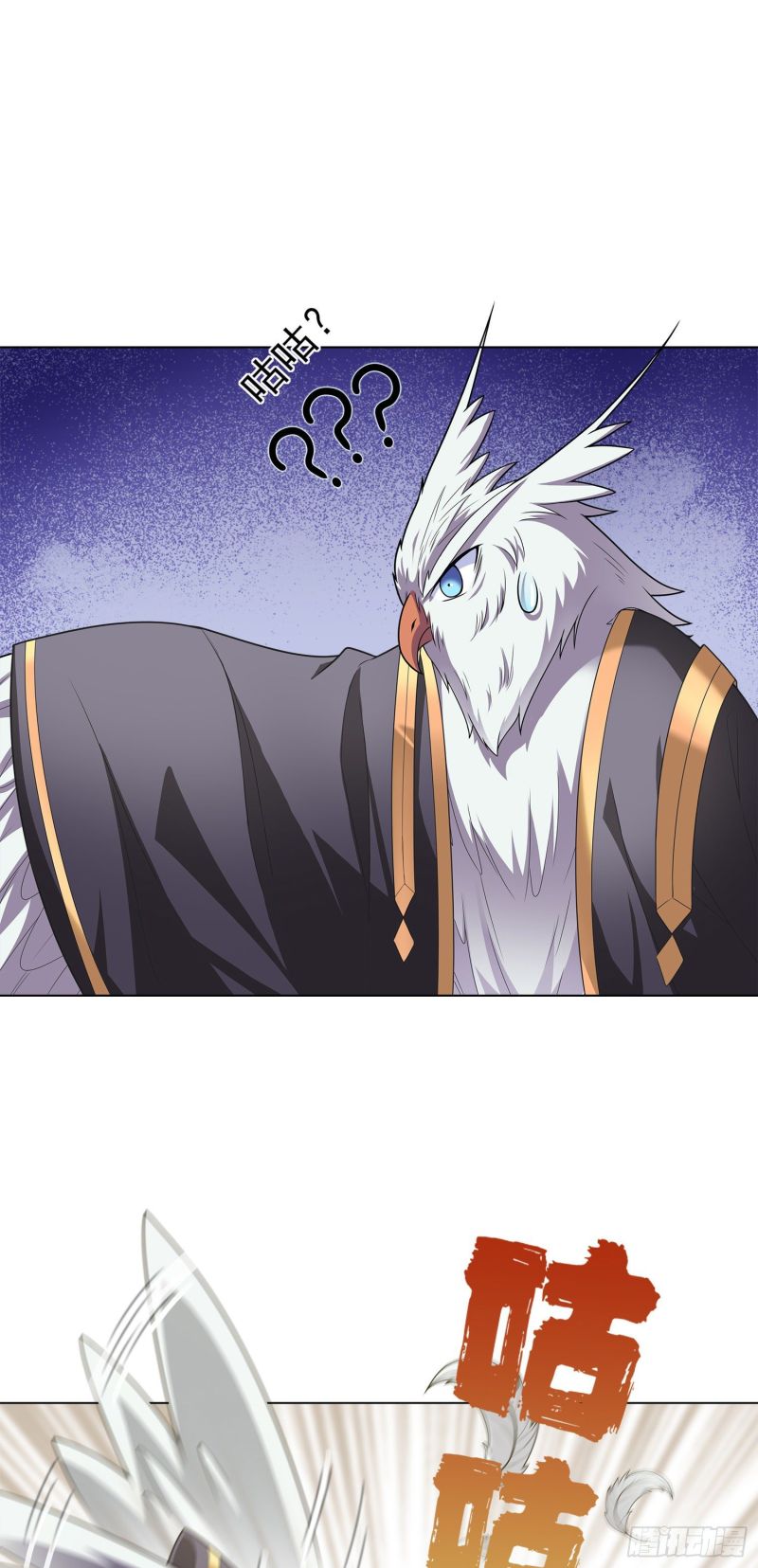 If I Hit It With My Staff, You May Die Chapter 03 Gambar 48