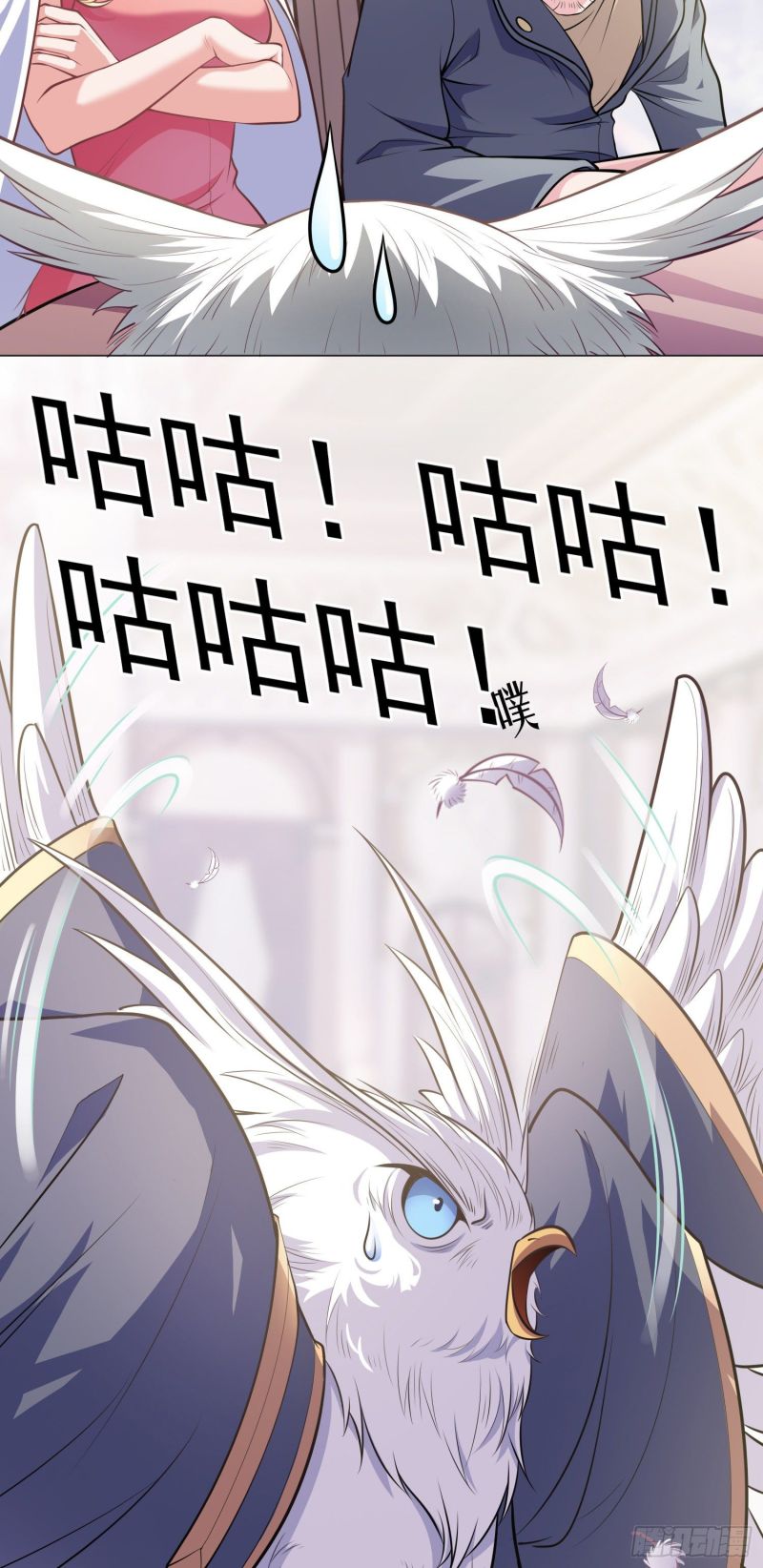 If I Hit It With My Staff, You May Die Chapter 05 Gambar 10
