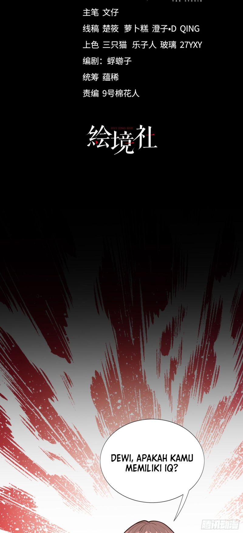 If I Hit It With My Staff, You May Die Chapter 05 Gambar 24