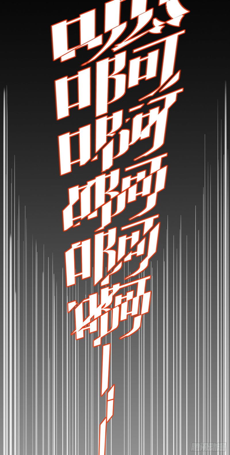 If I Hit It With My Staff, You May Die Chapter 05 Gambar 43