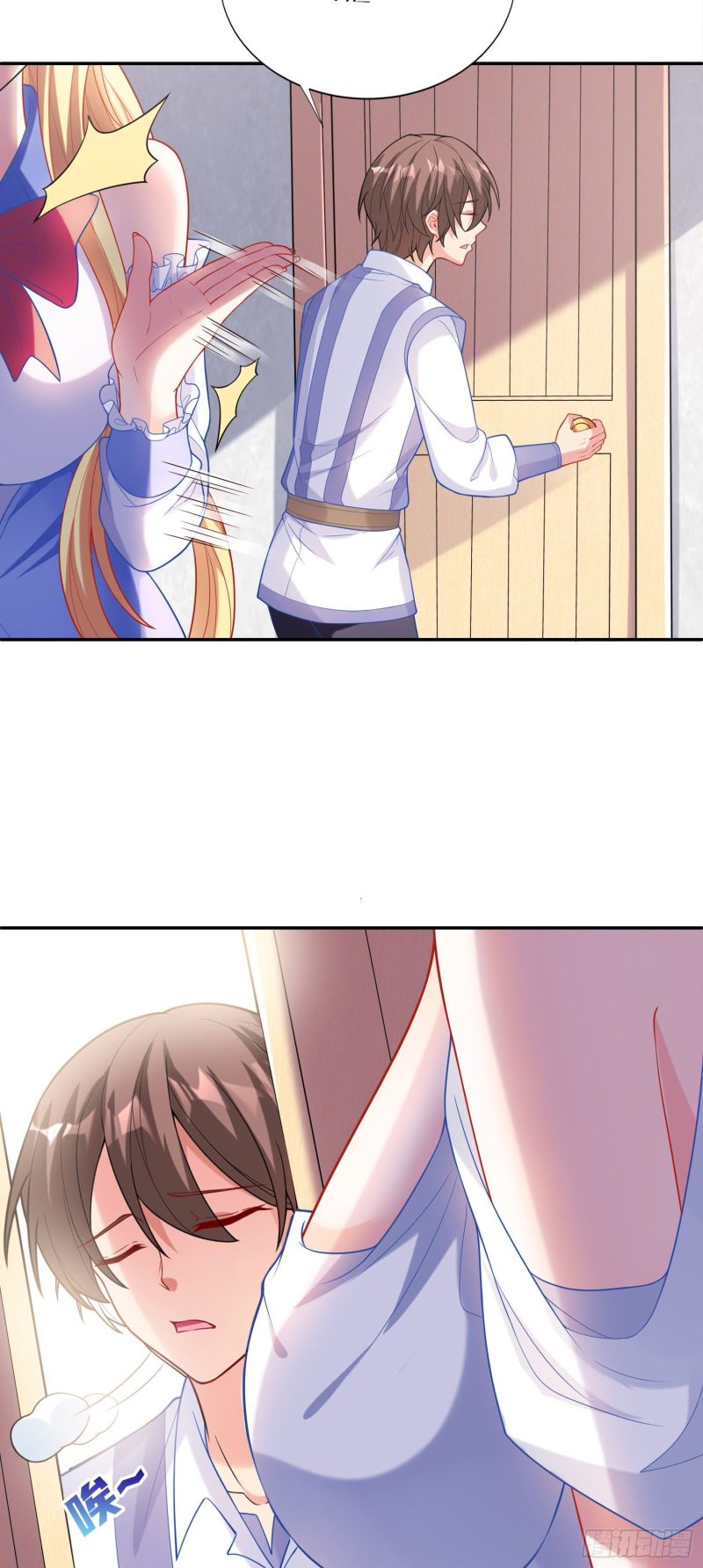 If I Hit It With My Staff, You May Die Chapter 06 Gambar 9