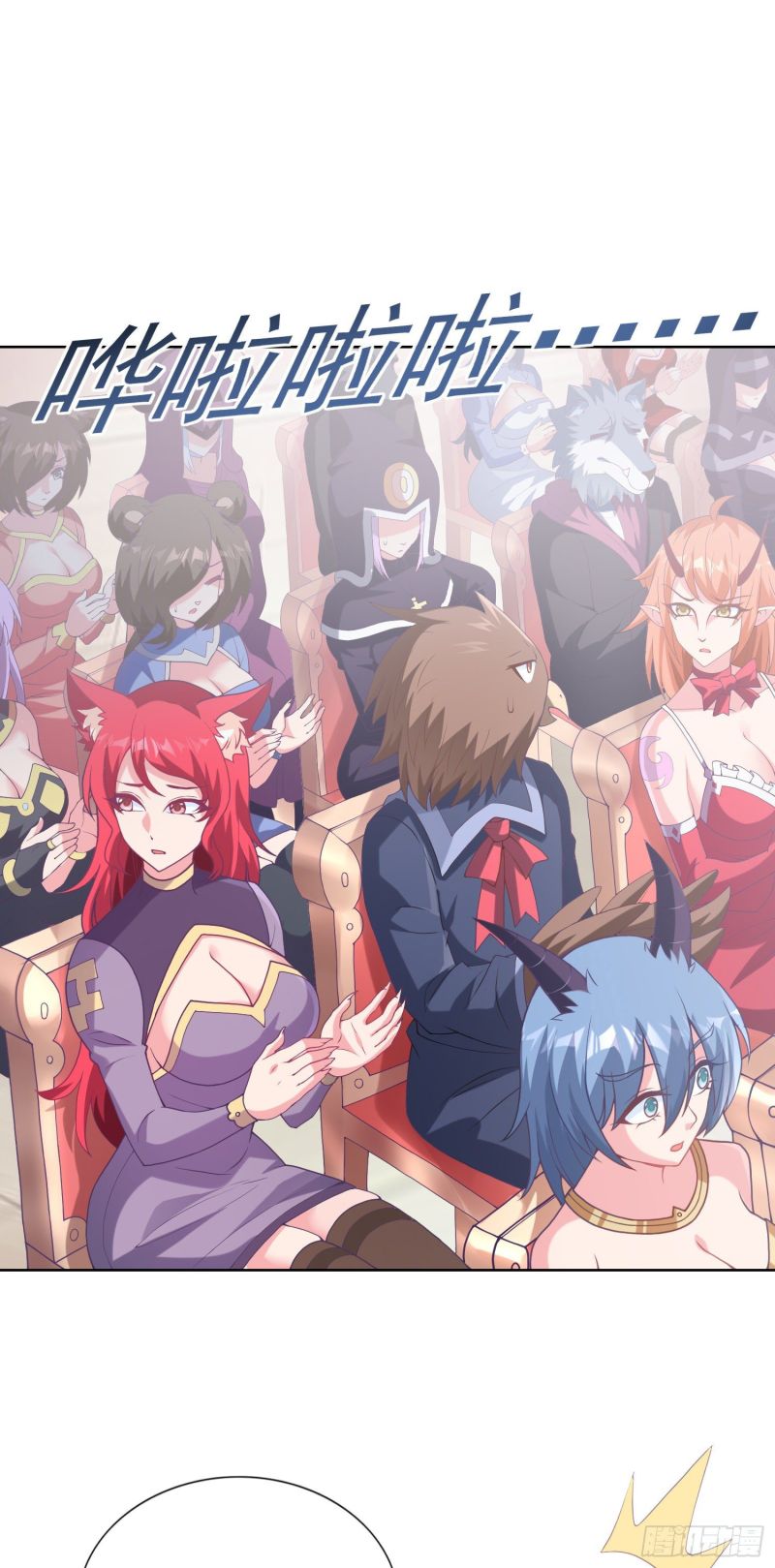 If I Hit It With My Staff, You May Die Chapter 06 Gambar 37