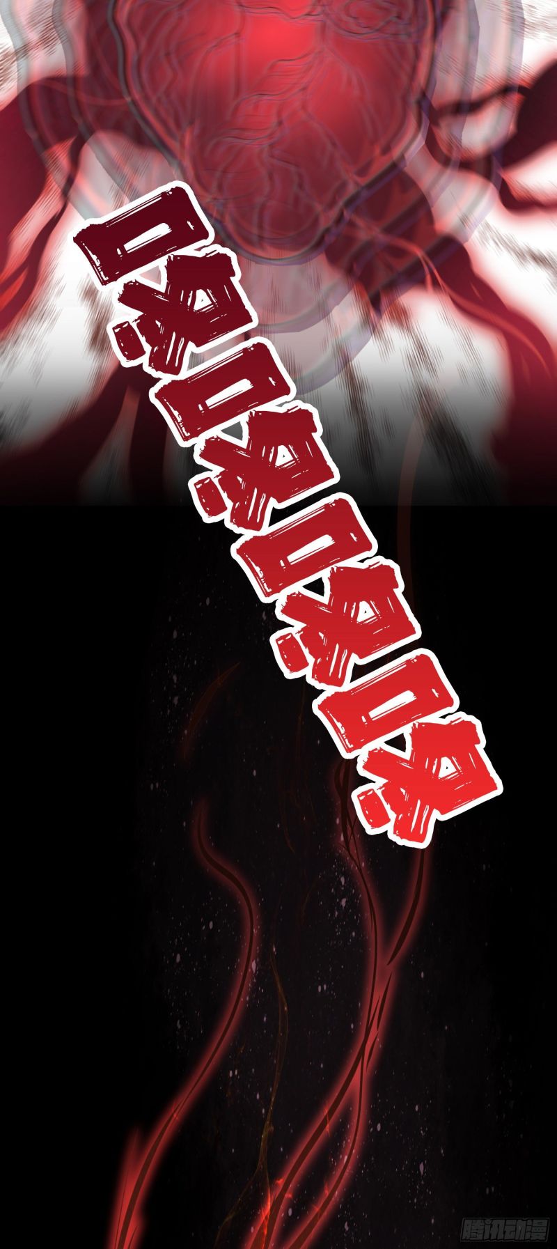 If I Hit It With My Staff, You May Die Chapter 06 Gambar 55