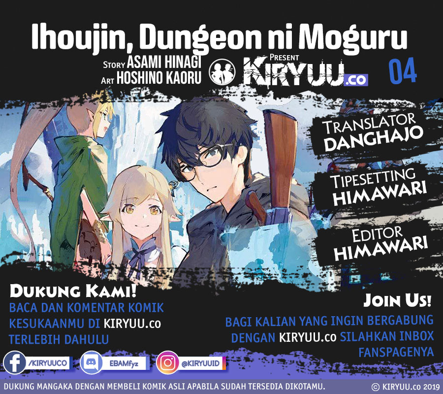 Ihoujin, Dungeon ni Moguru Chapter 04 Gambar 1