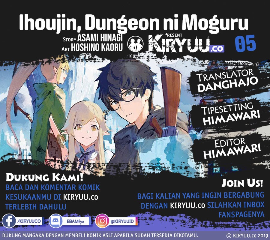 Ihoujin, Dungeon ni Moguru Chapter 05 Gambar 1