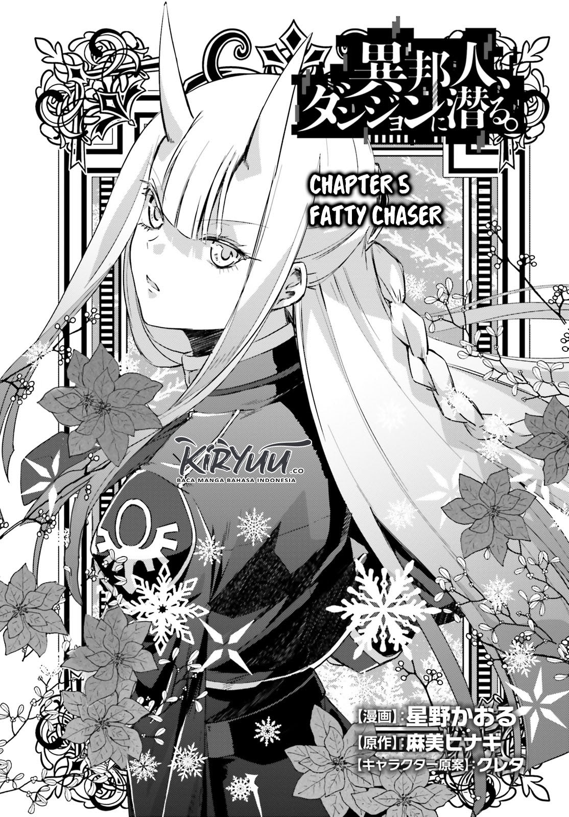 Ihoujin, Dungeon ni Moguru Chapter 05 Gambar 2