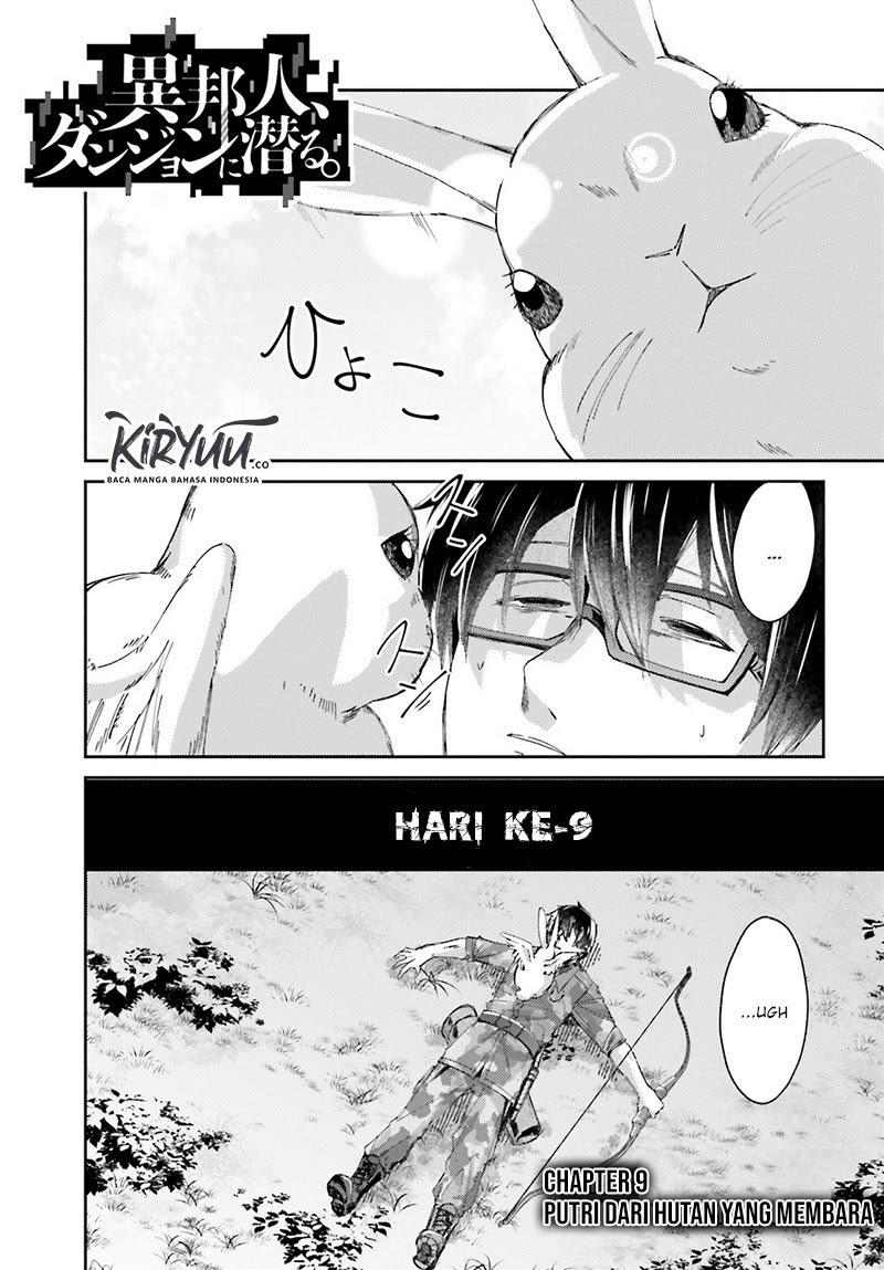 Ihoujin, Dungeon ni Moguru Chapter 08 Gambar 2