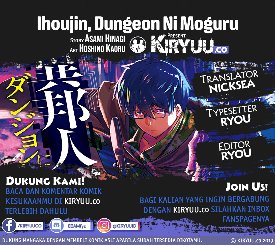 Ihoujin, Dungeon ni Moguru Chapter 12 END Gambar 1