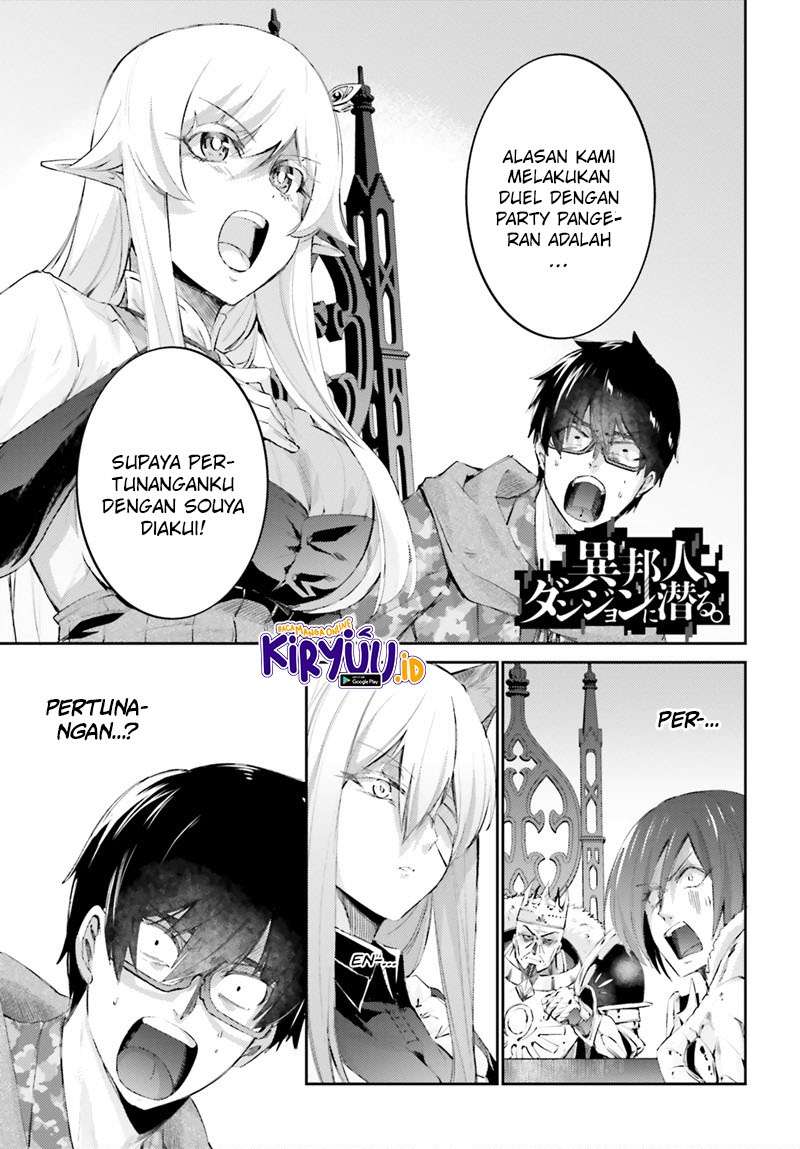 Ihoujin, Dungeon ni Moguru Chapter 12 END Gambar 2