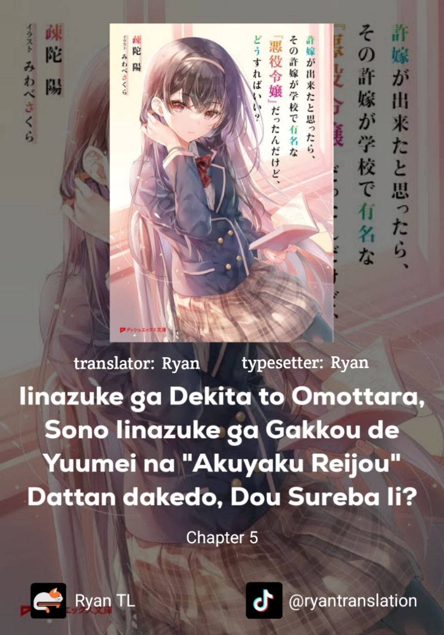 Iinazuke ga Dekita to Omottara, Sono Iinazuke ga Gakkou de Yuumei na “Akuyaku Reijou” Dattan dakedo, Dou Sureba Ii? Chapter 05 Gambar 1