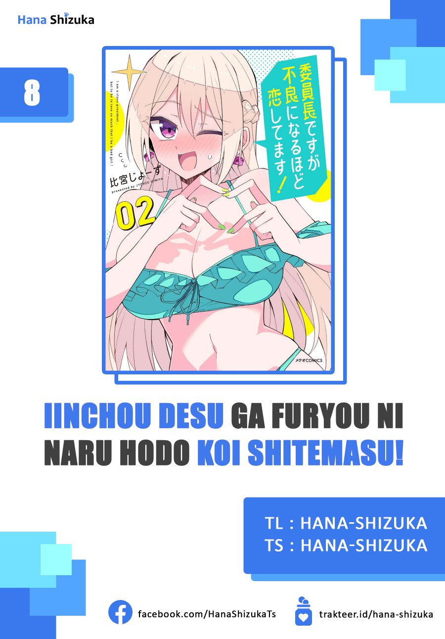 Iinchou Desu ga Furyou ni Naru Hodo Koi Shitemasu! Chapter 08 Gambar 1