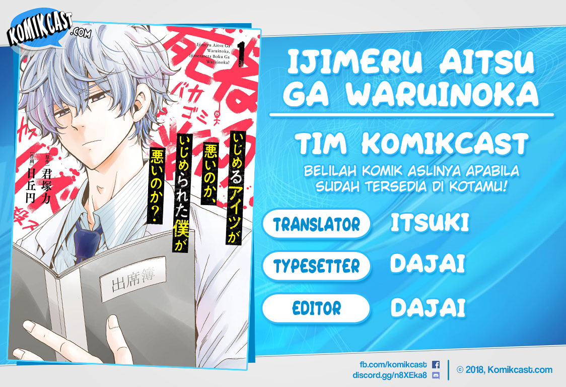 Ijimeru Aitsu ga Waruinoka, Ijimerareta Boku ga Waruinoka? Chapter 01 Gambar 1