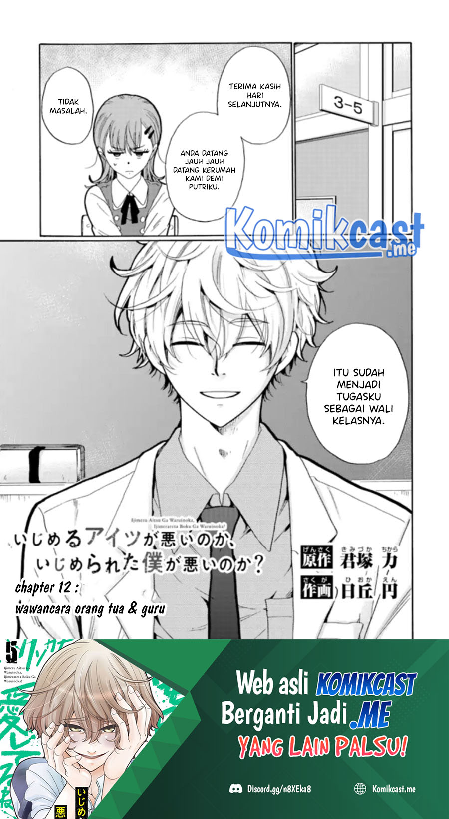 Ijimeru Aitsu ga Waruinoka, Ijimerareta Boku ga Waruinoka? Chapter 12 Gambar 2